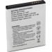 Аккумуляторная батарея EXTRADIGITAL Samsung GT-i9100 Galaxy S2 (1650 mAh) (BMS6307)