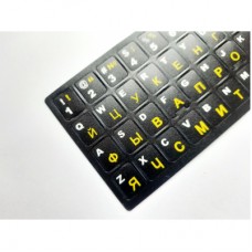 Наклейки для клавіатури непрозорі AlSoft 11x13мм чорна (кирилиця жовта) textur (A43977) рос/ан
