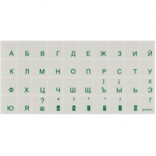 Наклейки для клавиатуры прозрачные BRAIN кирилица-зелёные (STBRTRGREEN)