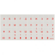 Наклейки для клавиатуры прозрачные BRAIN кирилица-оранжевый (STBRTRORANGE)