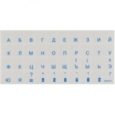 Наклейки для клавиатуры прозрачные BRAIN кирилица-синий (STBRTRBLUE)