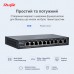 Маршрутизатор Ruijie Reyee RG-EG210G-P (1xGE WAN, 3xGE WAN/PoE+ LAN, 6xGE PoE+ LAN, max PoE 70W, VPN, Ruijie cloud)