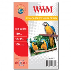 Фотопапір WWM глянцевая 150г/м кв, 10см x 15см, 100л (G150.F100)