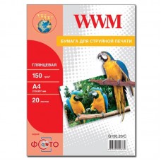 Фотопапір WWM глянцевая 150г/м кв, A4, 20л (G150.20/C)