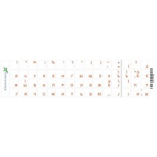 Наклейки для клавіатури прозорі Grand-X 52 keys Cyrillic orange (GXTPOW) рос/укр