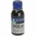 Чорнила WWM  (100 г) HP 21/129/121 Black Пігментні (H35/BP-2) для СНПЧ